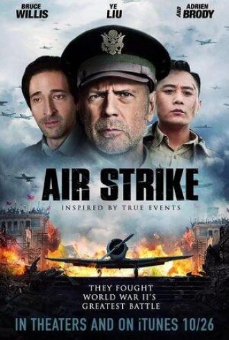 Air Strike (movie 2018)