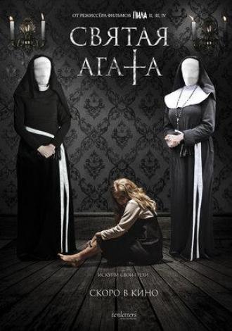 St. Agatha (movie 2018)