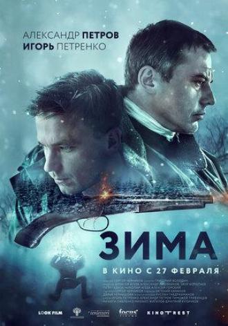 Winter (movie 2020)