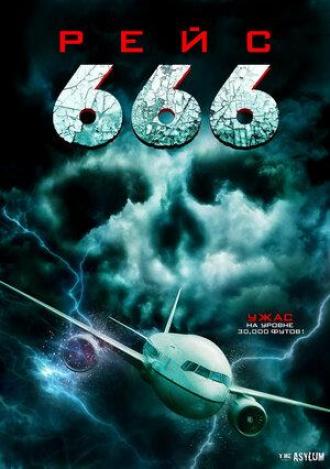 Flight 666 (movie 2018)