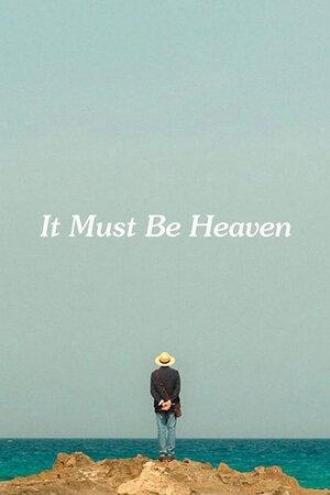 It Must Be Heaven (movie 2019)