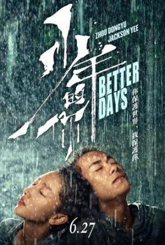 Better Days (movie 2019)