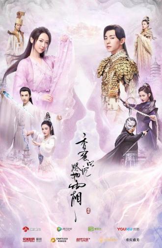 Ashes of Love (tv-series 2018)