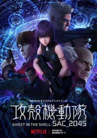 Ghost in the Shell: SAC_2045 (tv-series 2020)