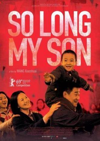 So Long, My Son (movie 2019)