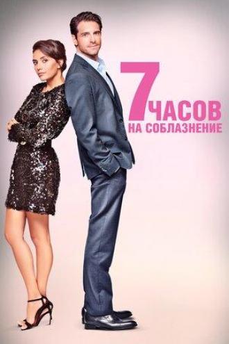‎7 Hours To Fall in Love‎ (movie 2020)