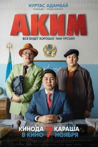 Akim (movie 2019)