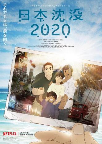 Japan Sinks: 2020 (tv-series 2020)