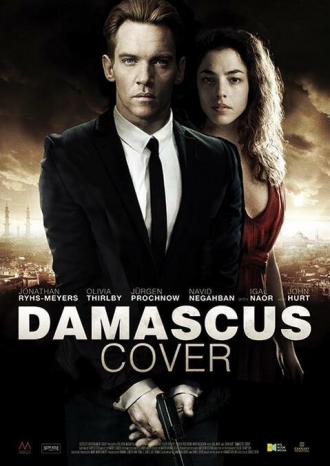 Damascus Cover (movie 2018)