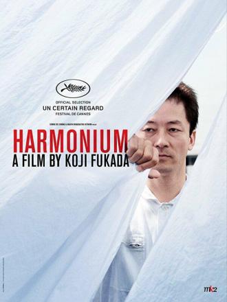 Harmonium (movie 2016)