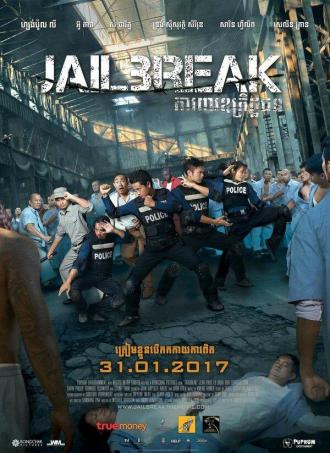 Jailbreak (movie 2017)