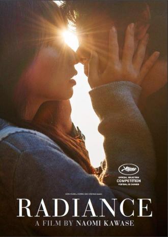 Radiance (movie 2017)