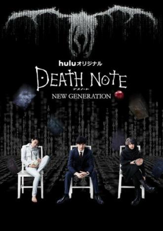 Death Note: New Generation (tv-series 2016)