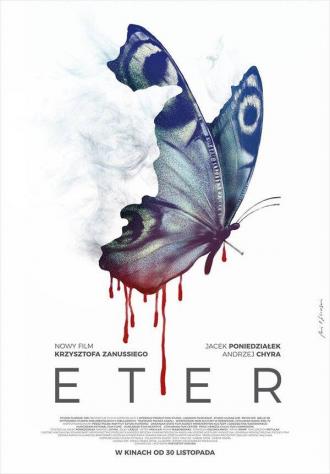 Ether (movie 2018)