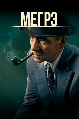 Maigret (tv-series 2016)