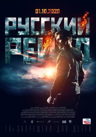 Russian Raid (movie 2020)