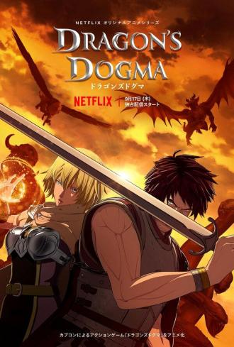 Dragon’s Dogma (tv-series 2020)