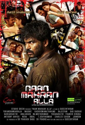 Naan Mahaan Alla (movie 2010)