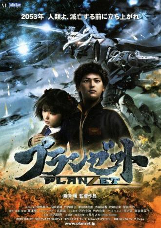 Planzet (movie 2010)