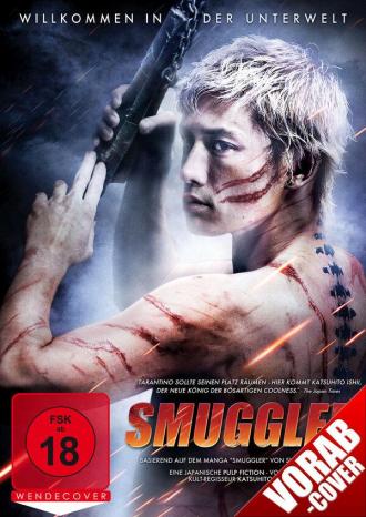 SMUGGLER (movie 2011)