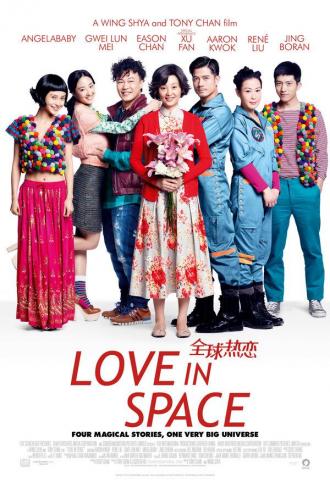 Love in Space (movie 2011)