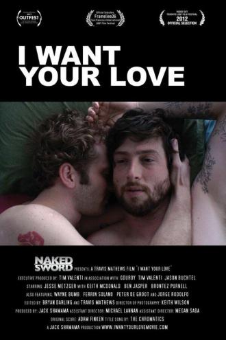I Want Your Love (movie 2012)