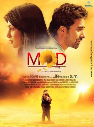 Mod - The Turn (movie 2011)