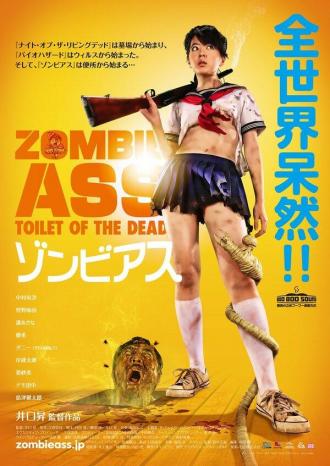 Zombie Ass: Toilet of the Dead (movie 2011)
