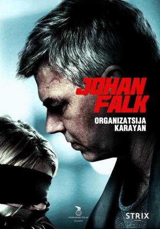 Johan Falk: Organizatsija Karayan (movie 2012)