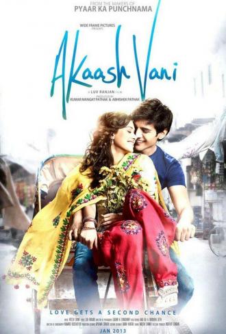 Akaash Vani (movie 2013)