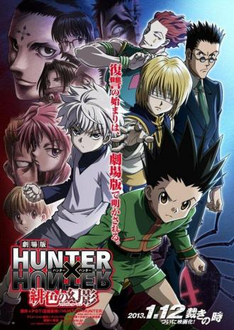 Hunter x Hunter (movie 2011)