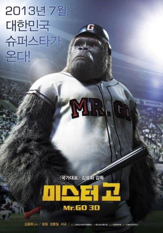 Mr. Go (movie 2013)