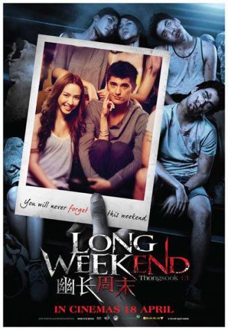 Long Weekend (movie 2013)