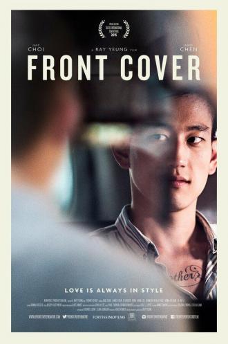 Front Cover (movie 2016)