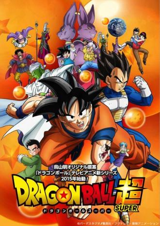 Dragon Ball Super (tv-series 2015)
