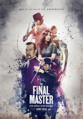 The Final Master (movie 2015)