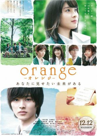 Orange (movie 2015)