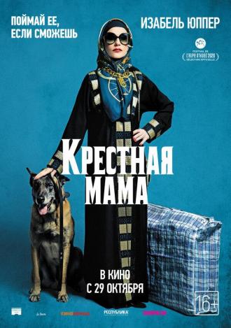 Mama Weed (movie 2020)