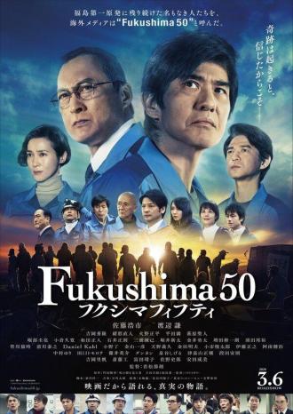 Fukushima 50 (movie 2020)