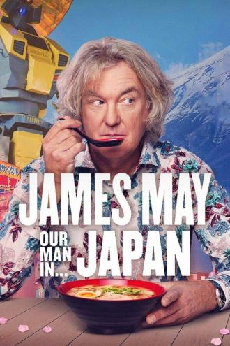 James May: Our Man In Japan (tv-series 2020)