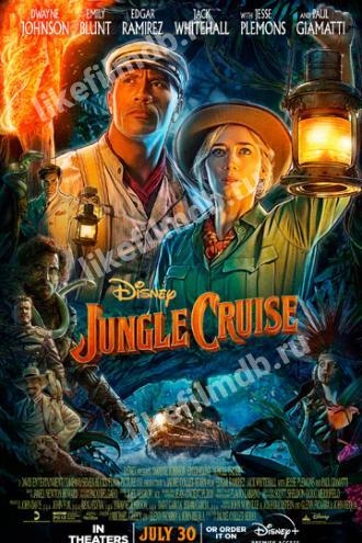 Jungle Cruise (movie 2021)