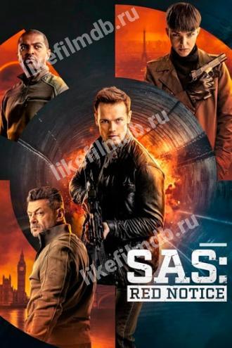 SAS: Red Notice (movie 2021)