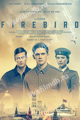 Firebird (movie 2021)