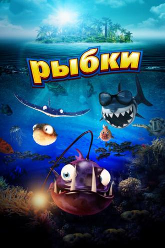 Fishtales (movie 2017)