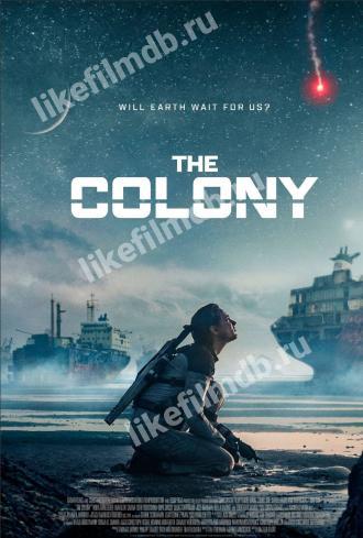 The Colony (movie 2021)