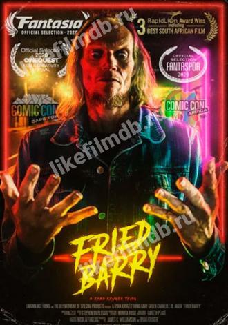 Fried Barry (movie 2020)