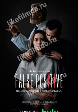 False Positive (movie 2021)