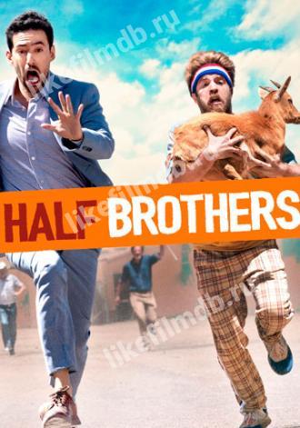 Half Brothers (movie 2020)