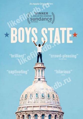 Boys State (movie 2020)