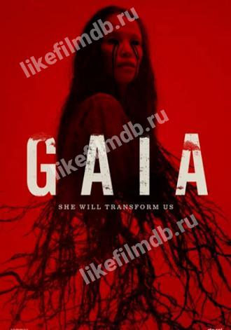 Gaia (movie 2021)